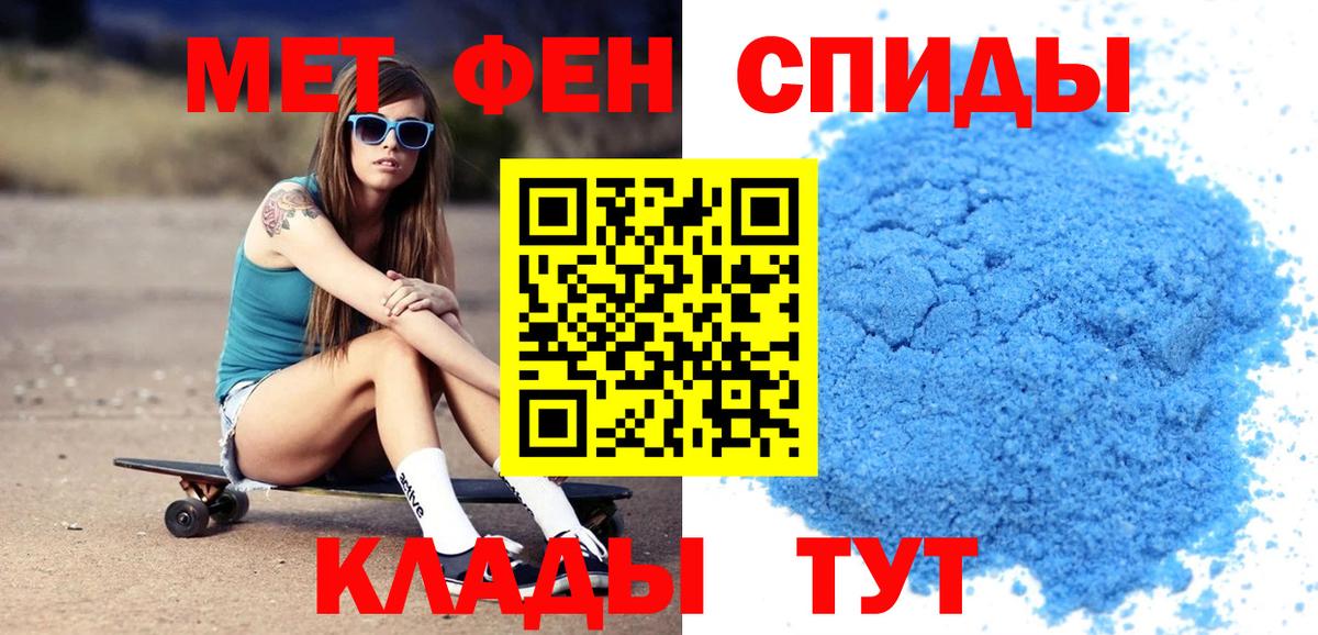 АМФ Розовый Губаха