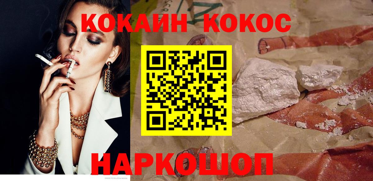Кокаин Эквадор Губаха