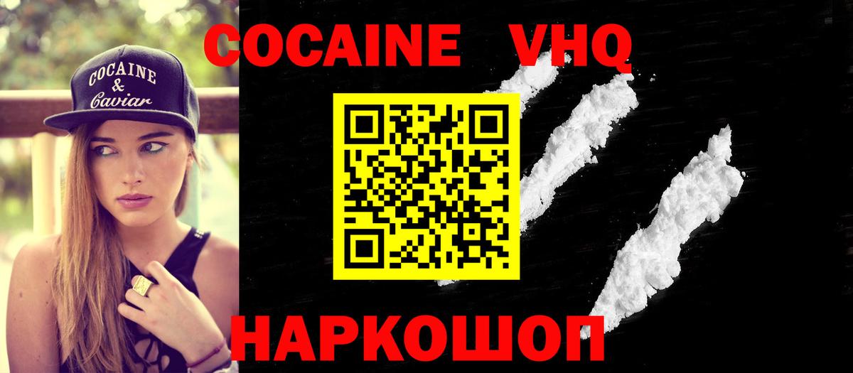 МЕТАДОН Губаха