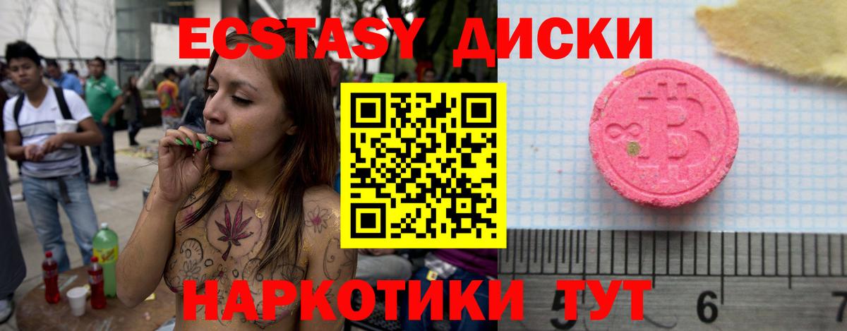 ЭКСТАЗИ Philipp Plein Губаха