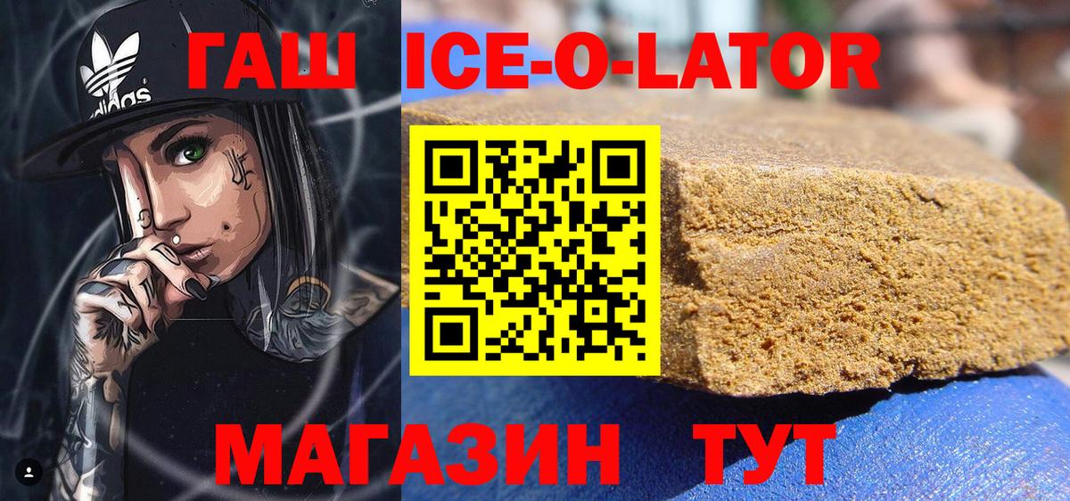 Мефедрон   ГАШ  Лсд 25  Марихуана  ГАШ  Вход с VPN  Губаха  Alpha-PVP СК кристаллы  COCAIN 