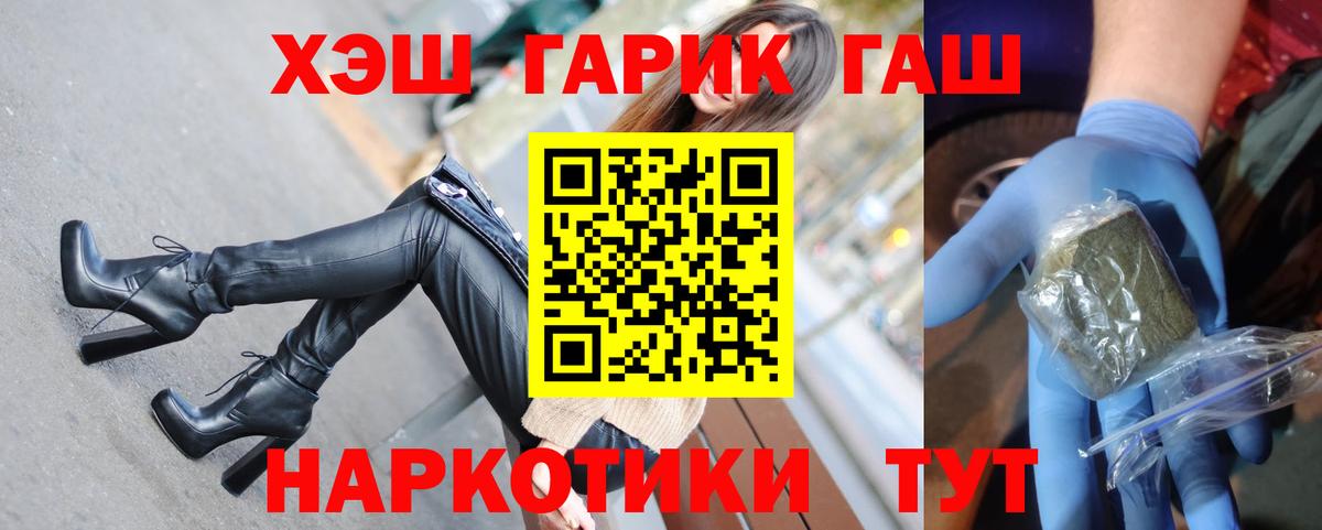 Гашиш Ice-O-Lator Губаха