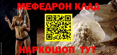 бошки Балаково