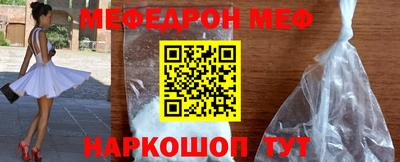 бошки Балаково