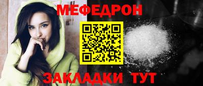бошки Балаково