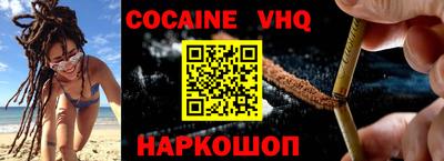 кокс Балашиха