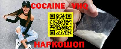 кокс Балашиха