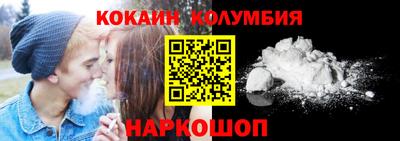 бошки Балаково