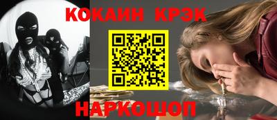 мефедрон Усть-Илимск