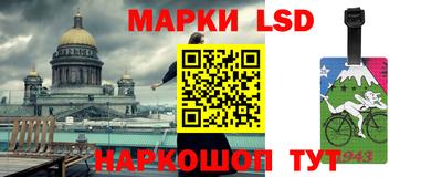 кокс Балашиха