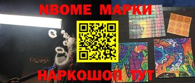 бошки Балаково