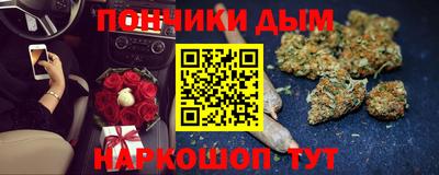 винт Балахна