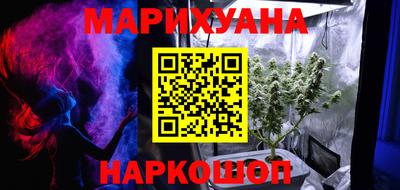 бошки Балаково