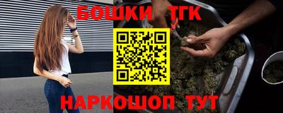 кокс Балашиха