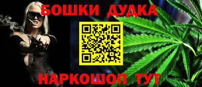 кокс Балашиха