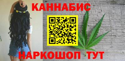 бошки Балаково