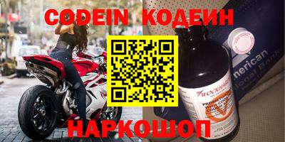 кокс Балашиха