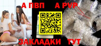 кокс Балашиха