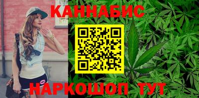 бошки Балаково