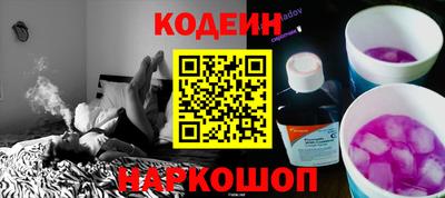 бошки Балаково