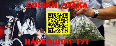 винт Балахна
