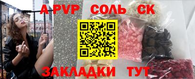 бошки Балаково