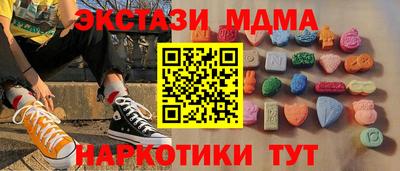 бошки Балаково