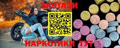 бошки Балаково