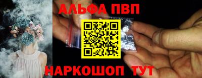 кокс Балашиха
