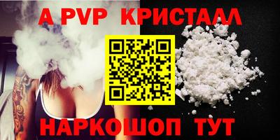 винт Балахна