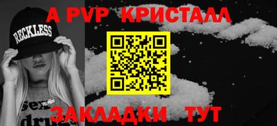 кокс Балашиха