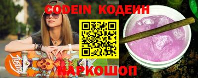 кокс Балашиха