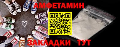 винт Балахна