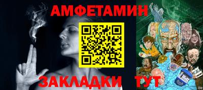 бошки Балаково