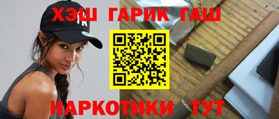 винт Балахна