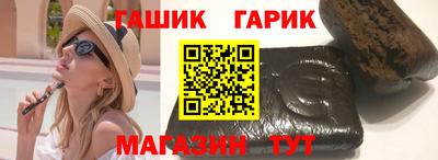 винт Балахна