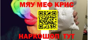 винт Балахна