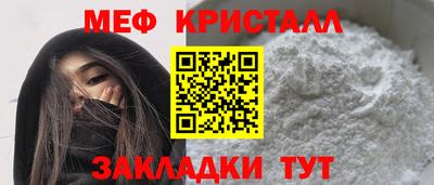 винт Балахна