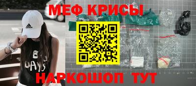 бошки Балаково