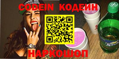 кокс Балашиха