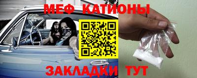 кокс Балашиха
