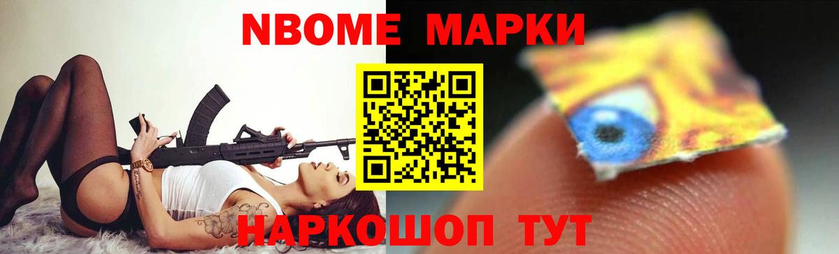 ЛСД экстази кислота Губаха