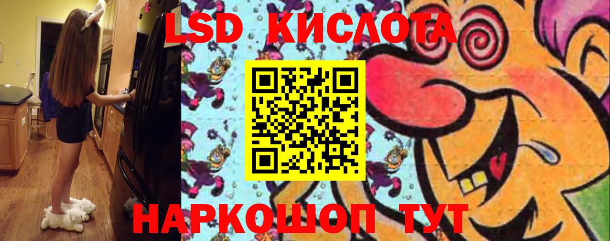 Лсд 25 экстази ecstasy  MEGA ССЫЛКА  Губаха  Вход с VPN 