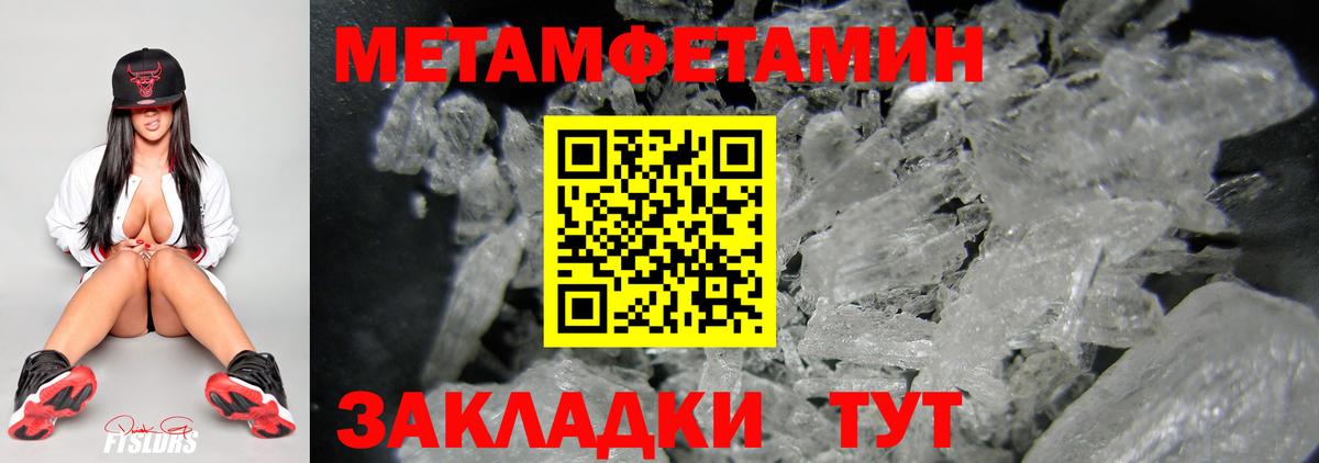 Метамфетамин Декстрометамфетамин 99.9% Губаха