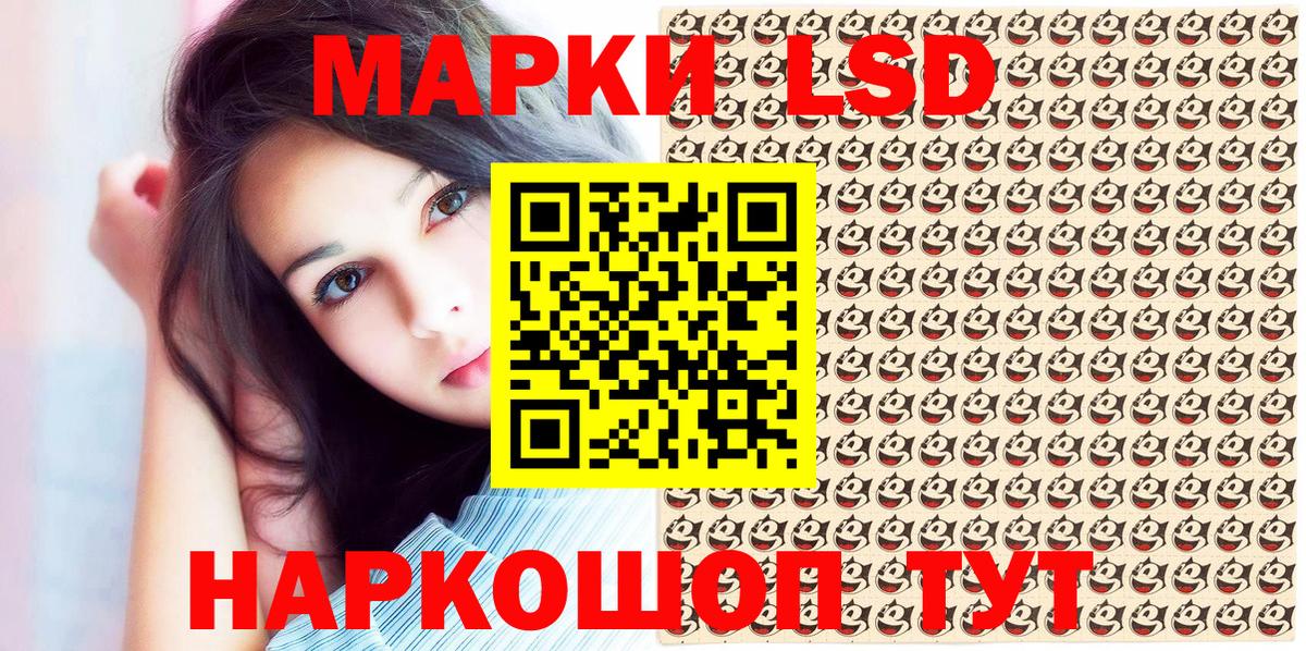закладка  Вход с VPN  Губаха  Марки NBOMe 1,8мг  Марки NBOMe 1,8мг 