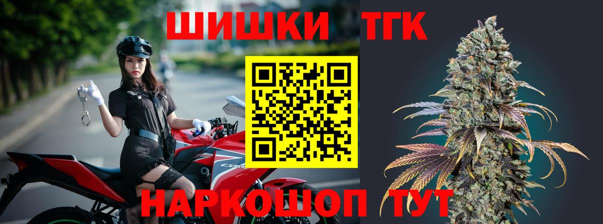 Марихуана Ganja  Конопля план  Шишки марихуана гибрид  Вход с VPN  Губаха 
