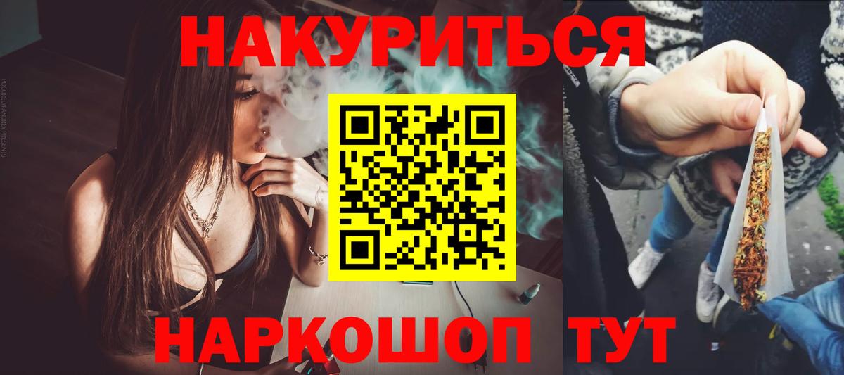 Шишки марихуана Amnesia Губаха